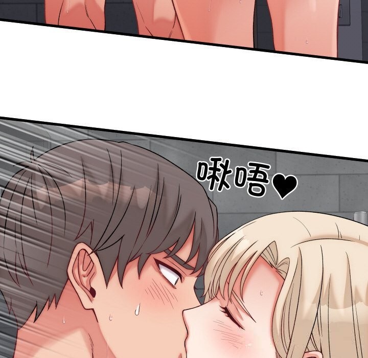 第13话 - 第72.jpg页