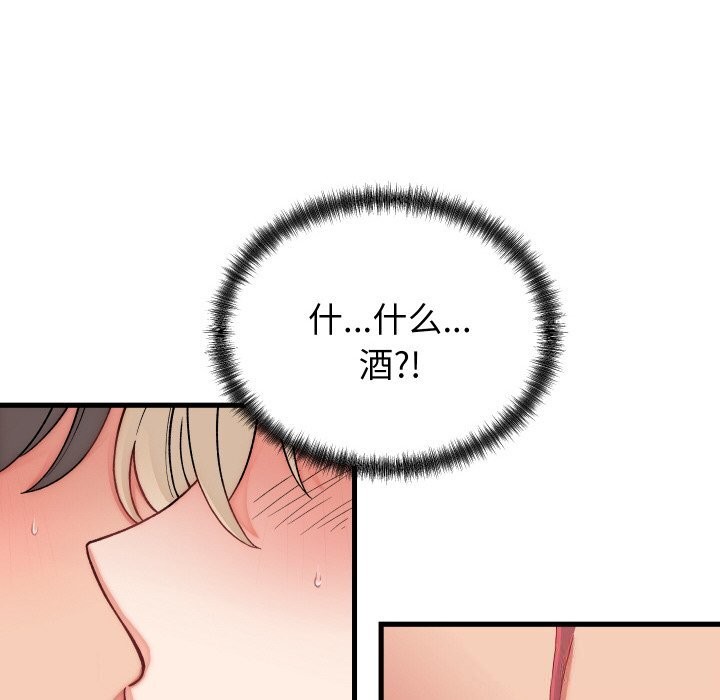 第13话 - 第74.jpg页