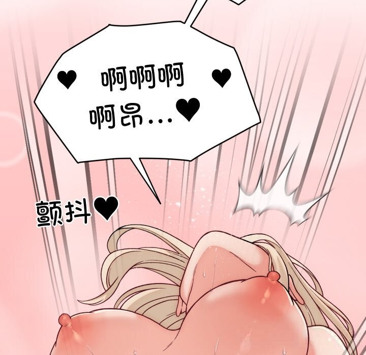 第13话 - 第100.jpg页