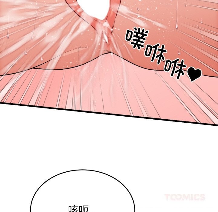 第13话 - 第102.jpg页