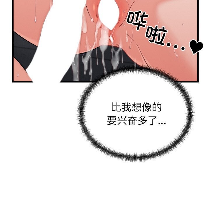 第13话 - 第106.jpg页