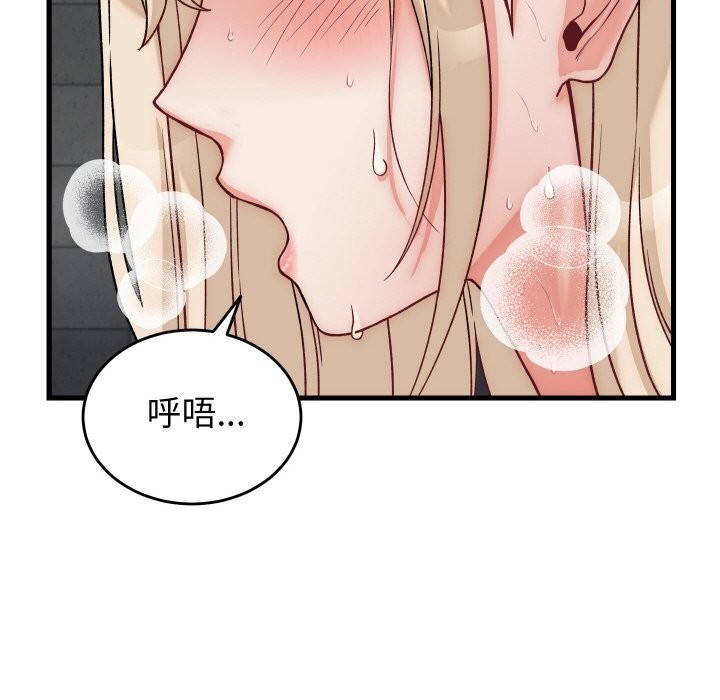 第13话 - 第110.jpg页