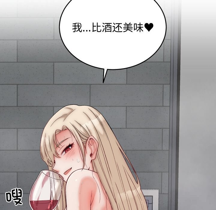 第13话 - 第116.jpg页