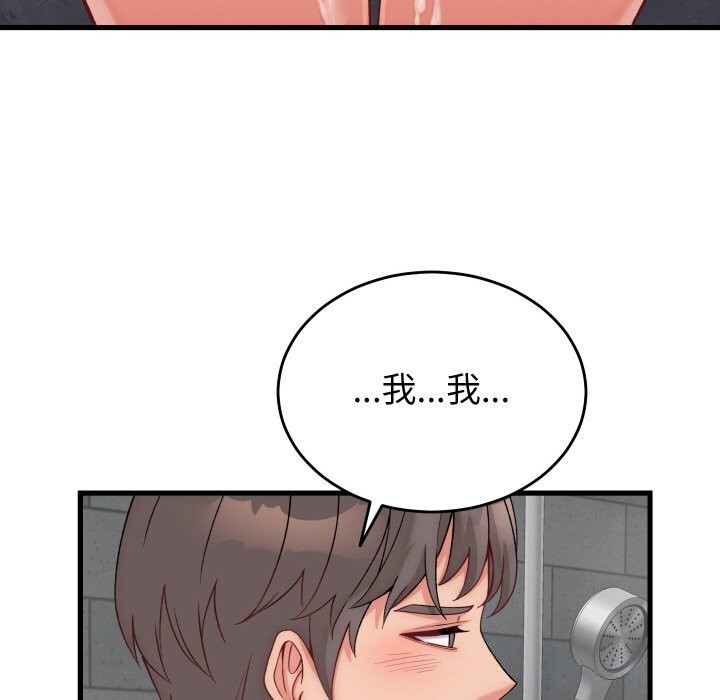 第13话 - 第118.jpg页
