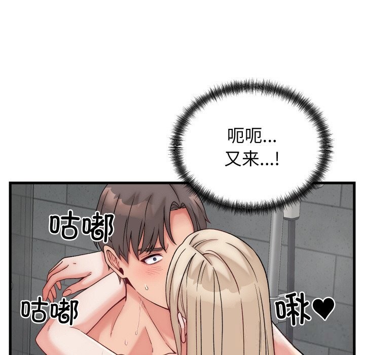 第13话 - 第124.jpg页