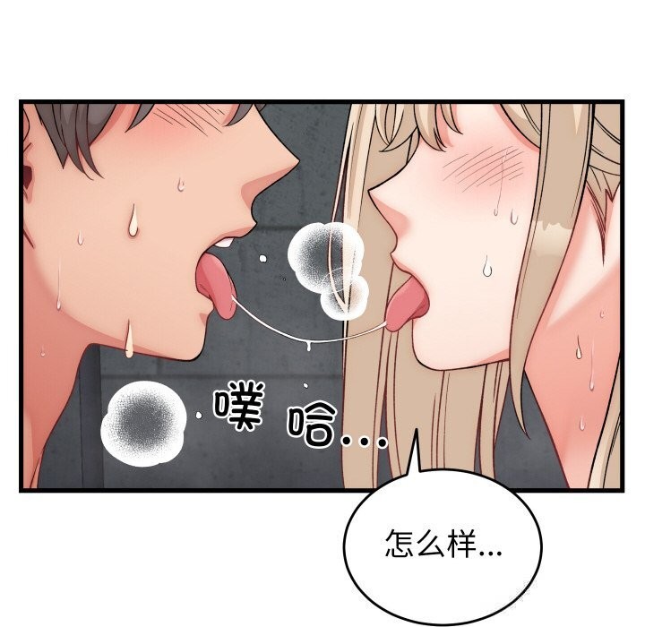 第13话 - 第127.jpg页