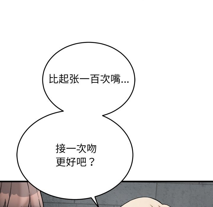 第13话 - 第128.jpg页