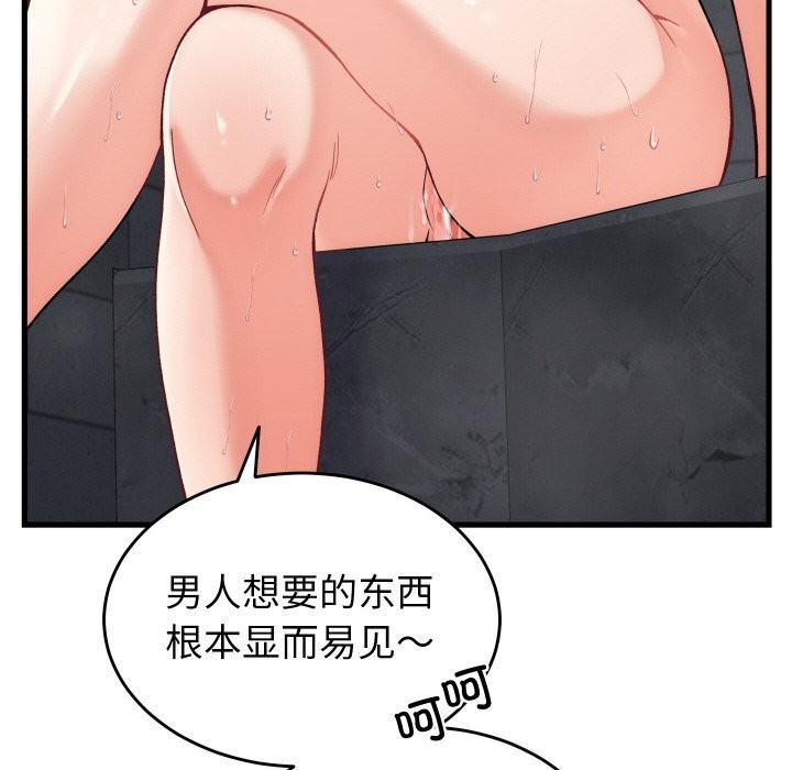 第13话 - 第135.jpg页