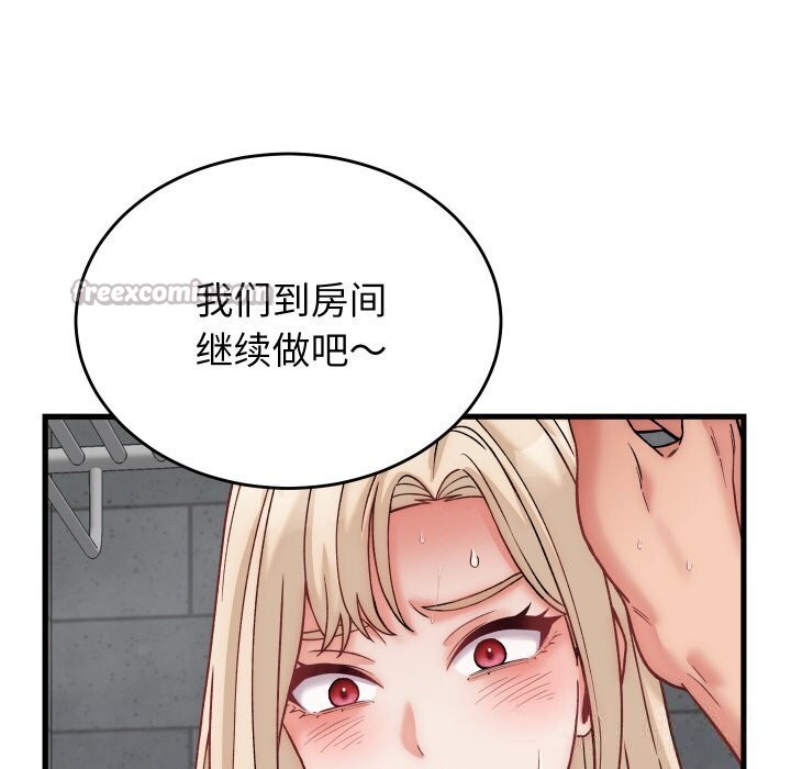 第13话 - 第140.jpg页