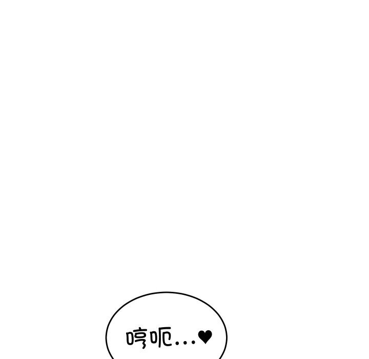 第13话 - 第143.jpg页