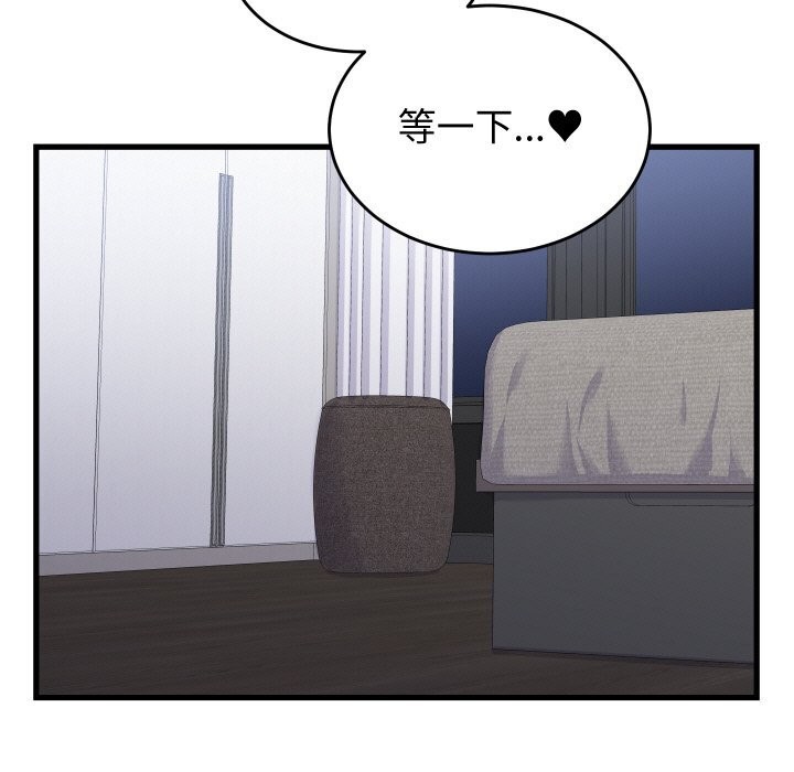 第13话 - 第144.jpg页