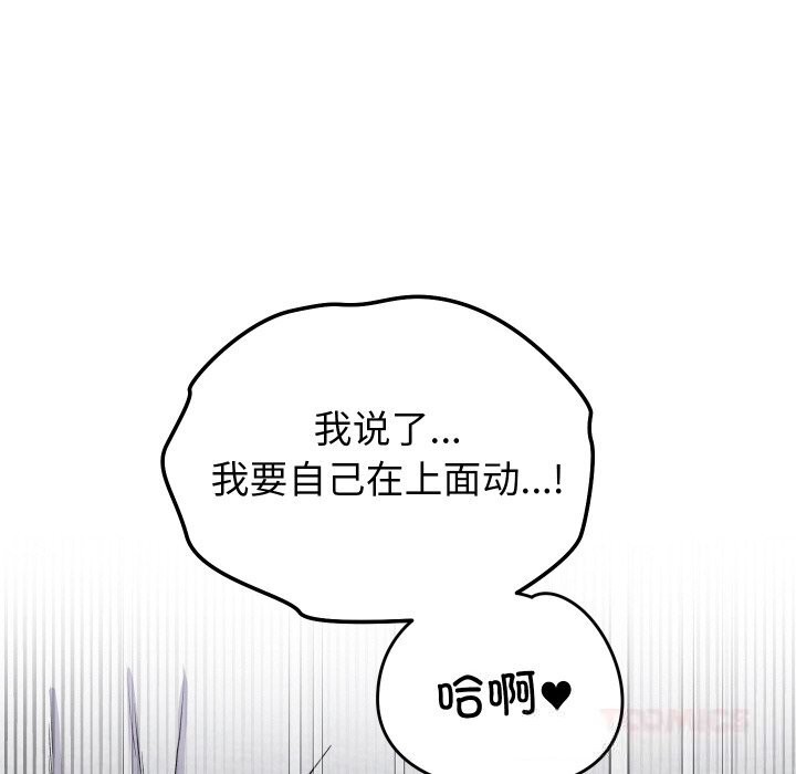 第13话 - 第147.jpg页