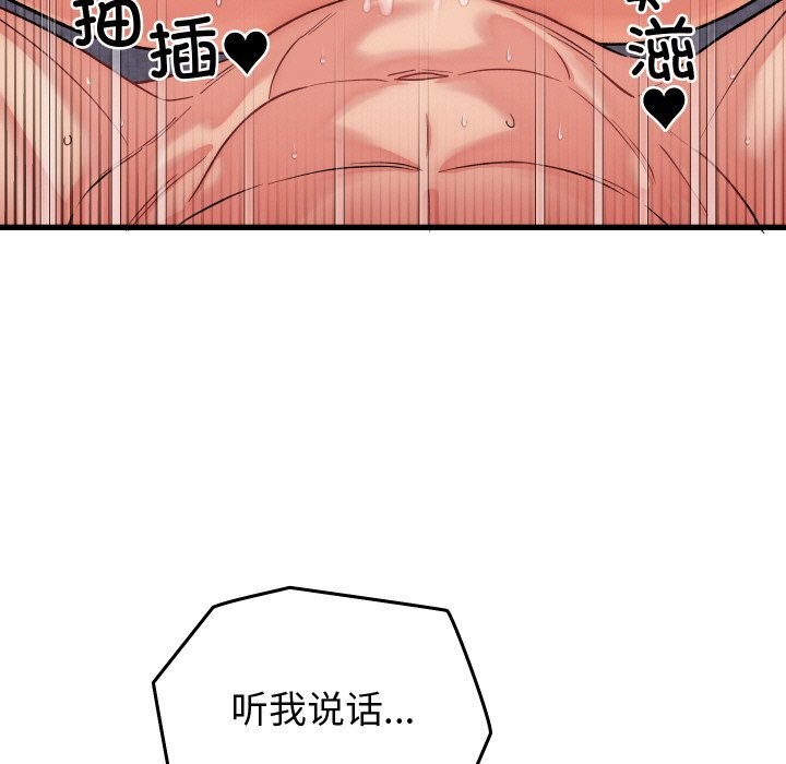 第13话 - 第150.jpg页