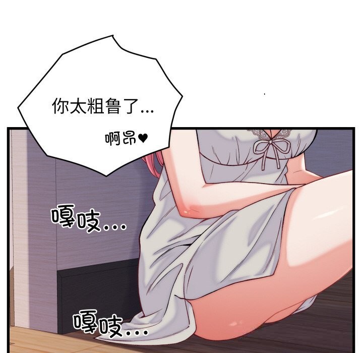 第13话 - 第157.jpg页