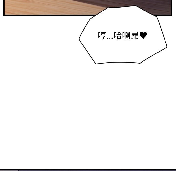 第13话 - 第158.jpg页