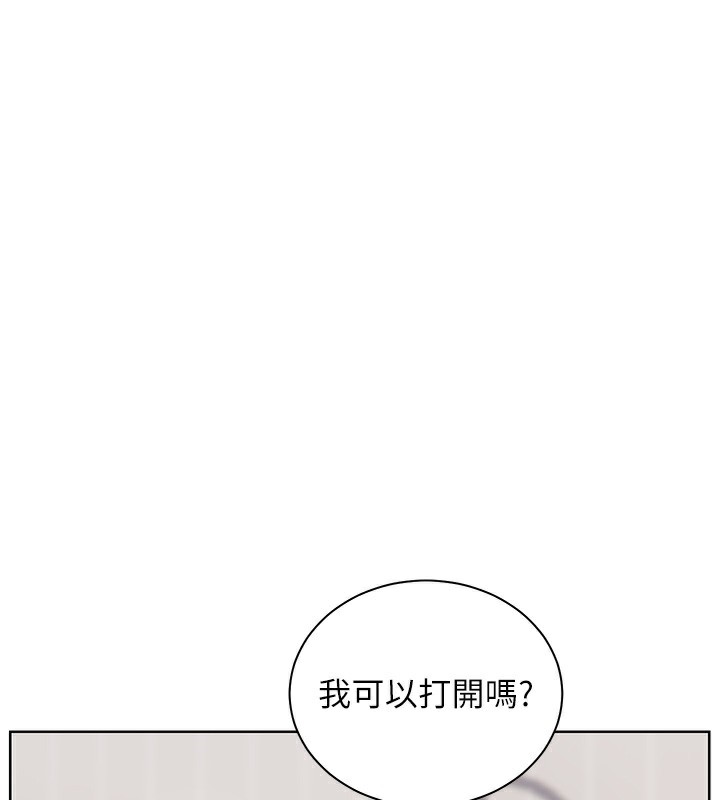 第60话-魅惑透视装的诱惑 - 第1.jpg页