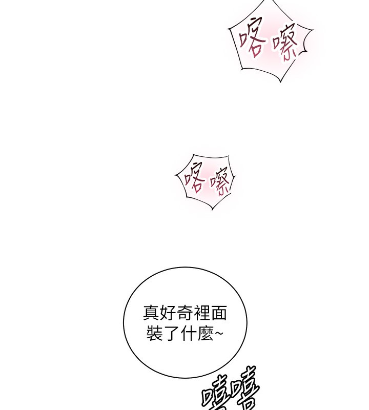 第60话-魅惑透视装的诱惑 - 第7.jpg页