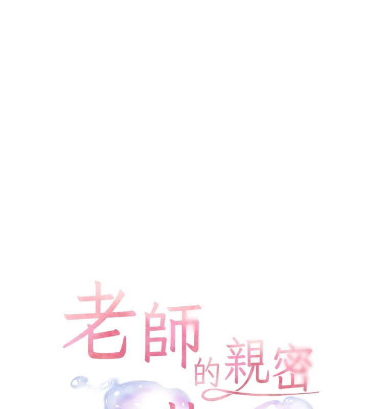 第60话-魅惑透视装的诱惑 - 第15.jpg页