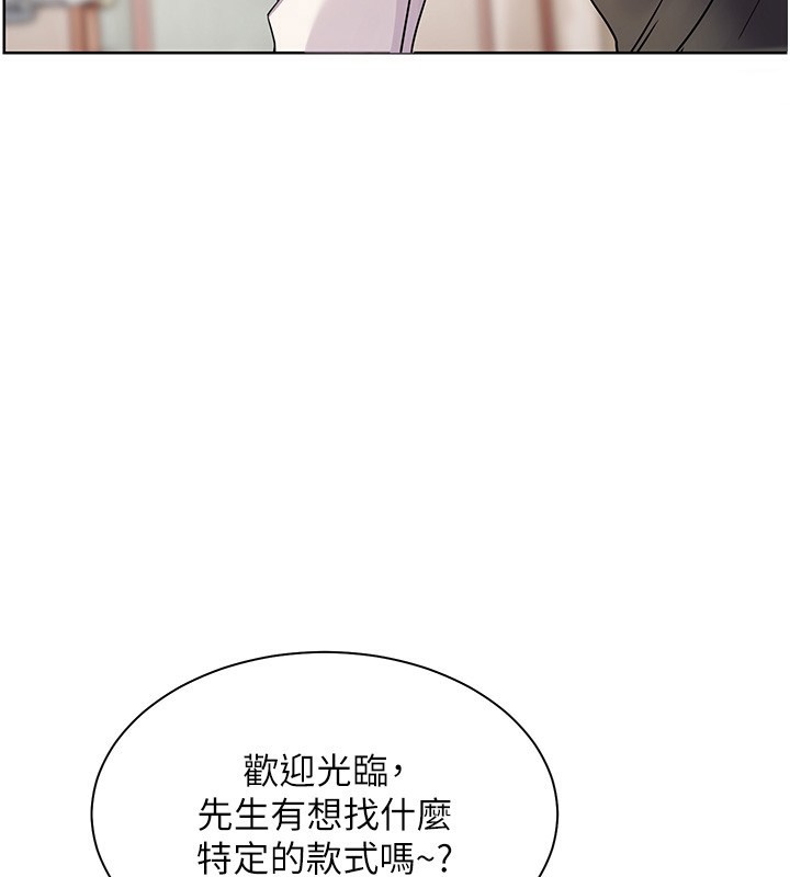 第60话-魅惑透视装的诱惑 - 第26.jpg页