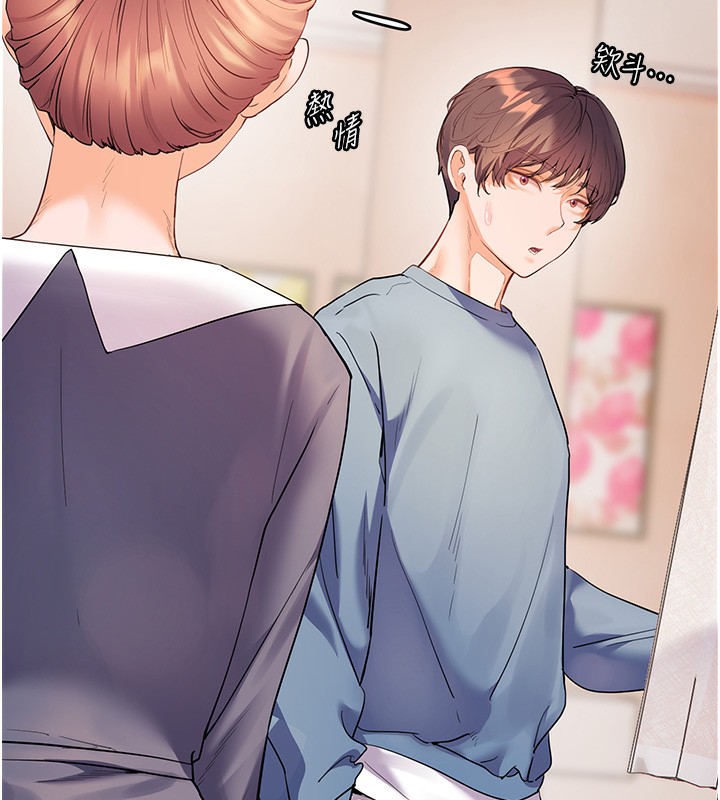 第60话-魅惑透视装的诱惑 - 第30.jpg页