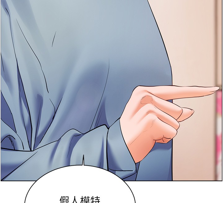 第60话-魅惑透视装的诱惑 - 第33.jpg页