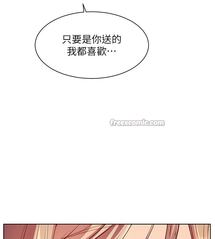 第60话-魅惑透视装的诱惑 - 第42.jpg页
