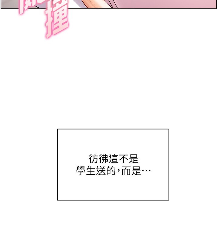 第60话-魅惑透视装的诱惑 - 第47.jpg页