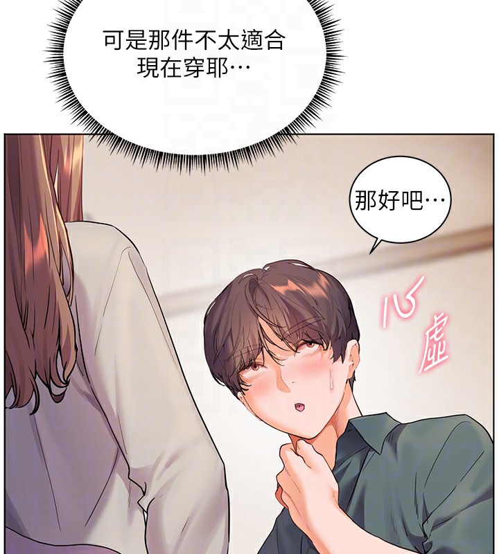 第60话-魅惑透视装的诱惑 - 第52.jpg页