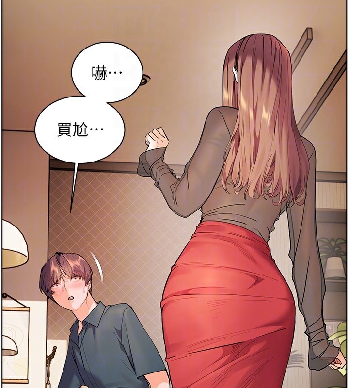 第60话-魅惑透视装的诱惑 - 第66.jpg页