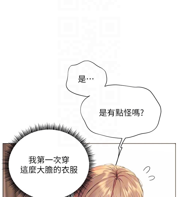 第60话-魅惑透视装的诱惑 - 第68.jpg页