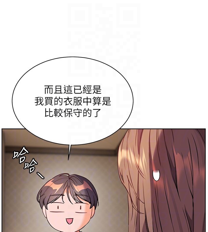 第60话-魅惑透视装的诱惑 - 第82.jpg页