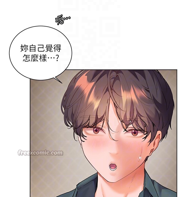 第60话-魅惑透视装的诱惑 - 第84.jpg页