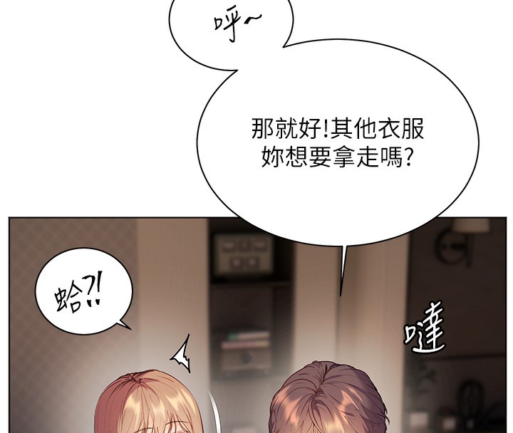 第60话-魅惑透视装的诱惑 - 第89.jpg页