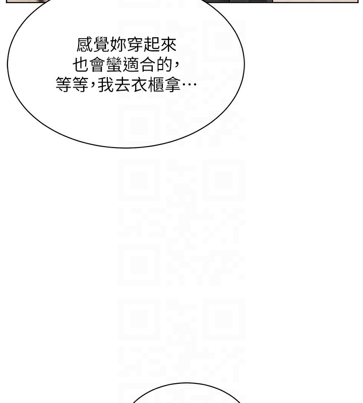 第60话-魅惑透视装的诱惑 - 第91.jpg页