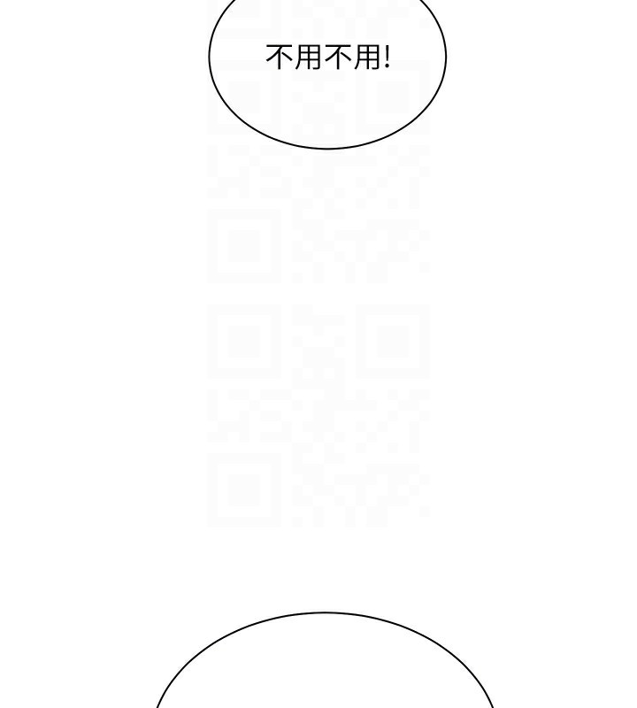 第60话-魅惑透视装的诱惑 - 第92.jpg页