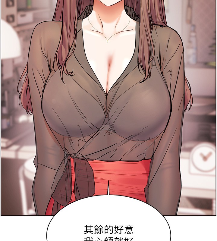 第60话-魅惑透视装的诱惑 - 第94.jpg页