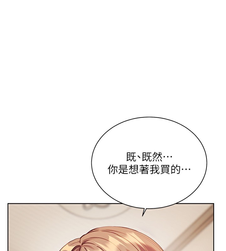 第60话-魅惑透视装的诱惑 - 第102.jpg页