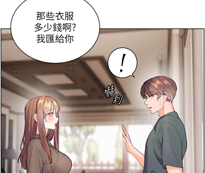 第60话-魅惑透视装的诱惑 - 第105.jpg页