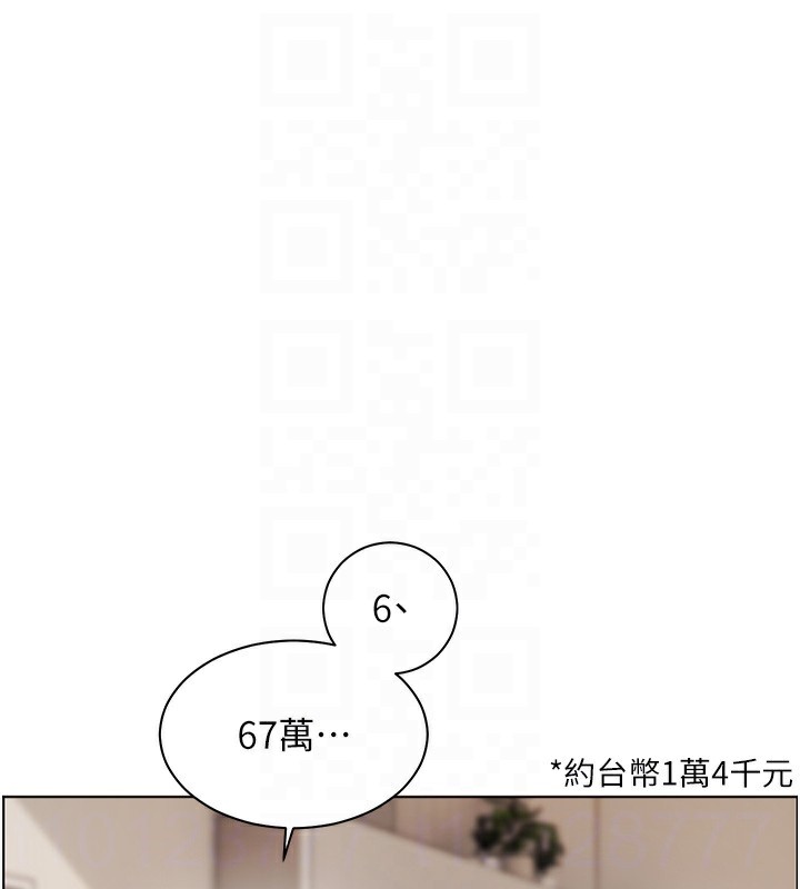 第60话-魅惑透视装的诱惑 - 第114.jpg页