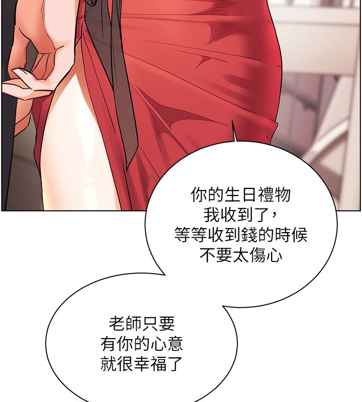 第60话-魅惑透视装的诱惑 - 第120.jpg页