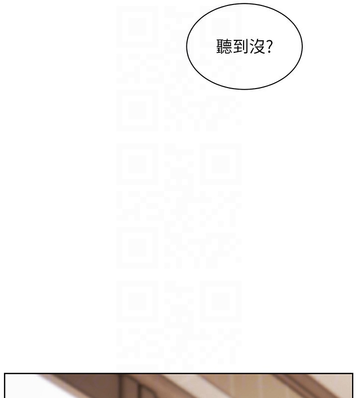 第60话-魅惑透视装的诱惑 - 第122.jpg页