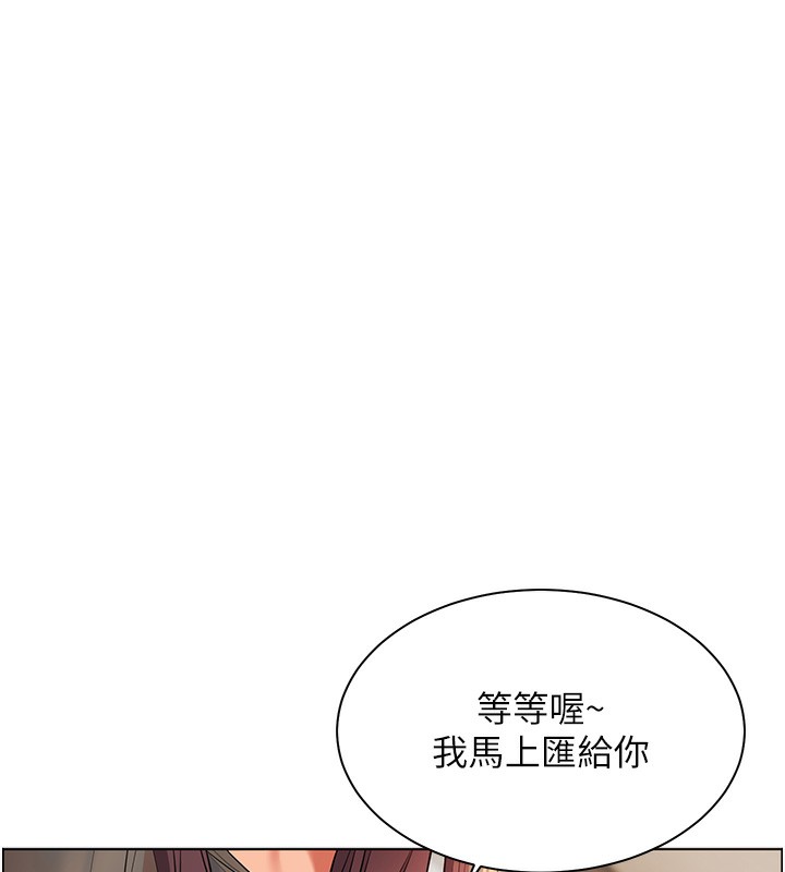 第60话-魅惑透视装的诱惑 - 第128.jpg页
