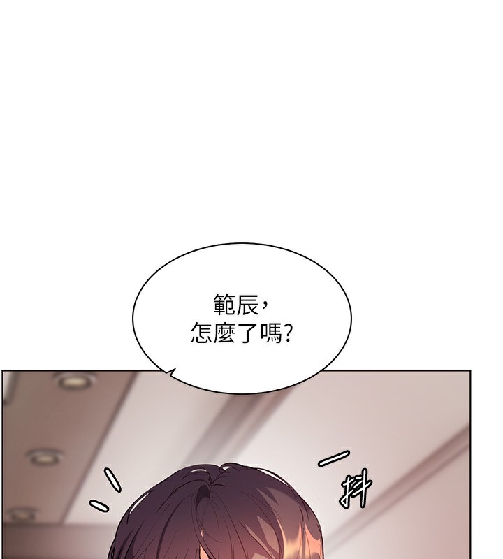 第60话-魅惑透视装的诱惑 - 第134.jpg页