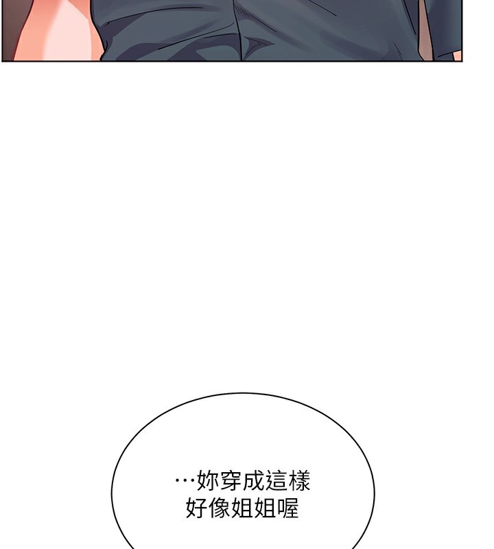 第60话-魅惑透视装的诱惑 - 第136.jpg页