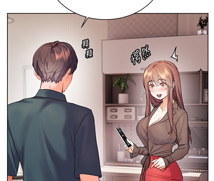 第60话-魅惑透视装的诱惑 - 第137.jpg页