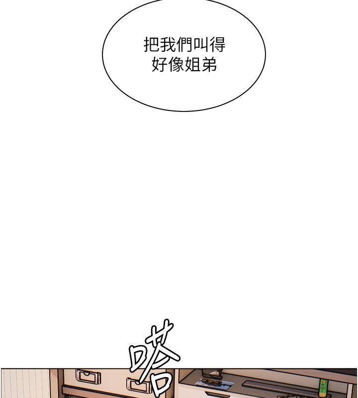 第60话-魅惑透视装的诱惑 - 第143.jpg页