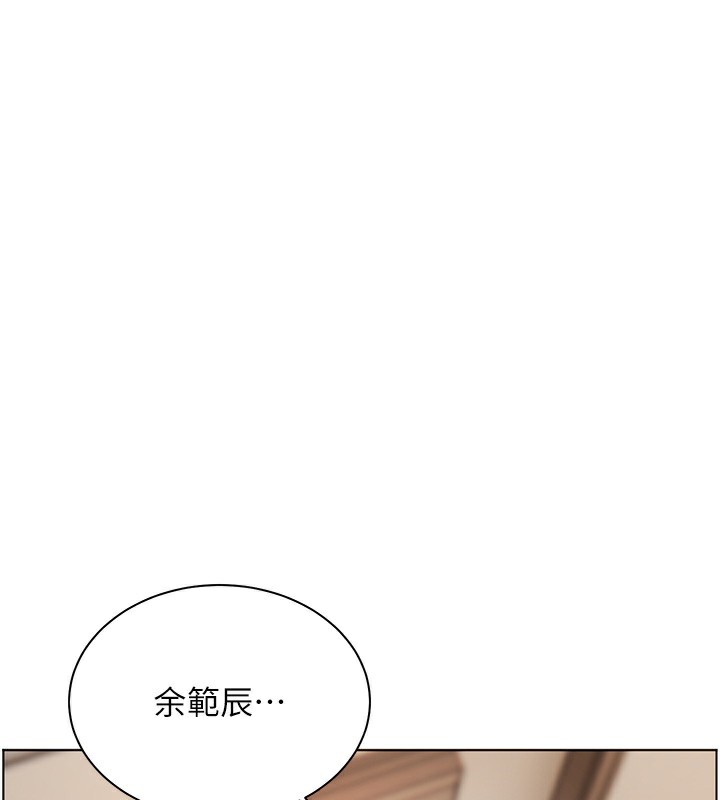 第60话-魅惑透视装的诱惑 - 第146.jpg页