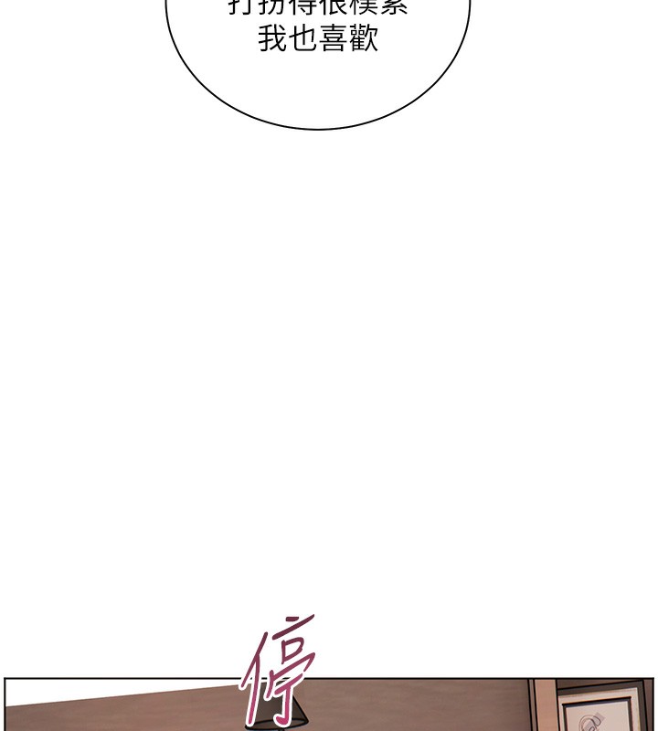 第60话-魅惑透视装的诱惑 - 第151.jpg页