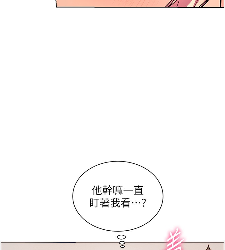 第60话-魅惑透视装的诱惑 - 第167.jpg页