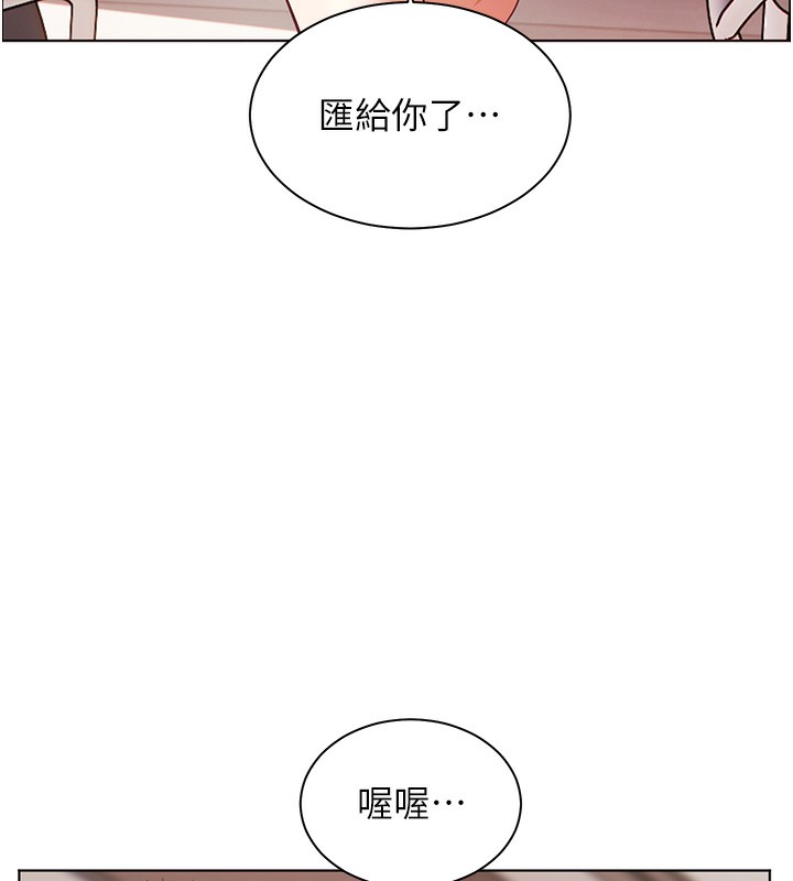 第60话-魅惑透视装的诱惑 - 第170.jpg页